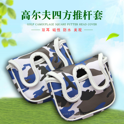 四方防水防晒golf迷彩蓝色保护套