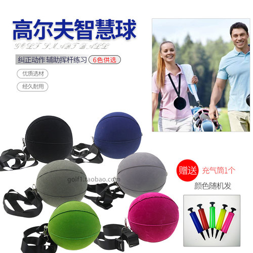 智慧球固定手臂配件挥杆练习器