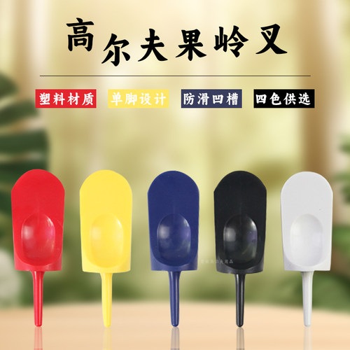 修补工具防滑凹槽单脚设计