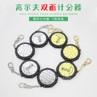 高尔夫双面计分器GOLF圆形计分器18洞杆数配件实用方便2色供选