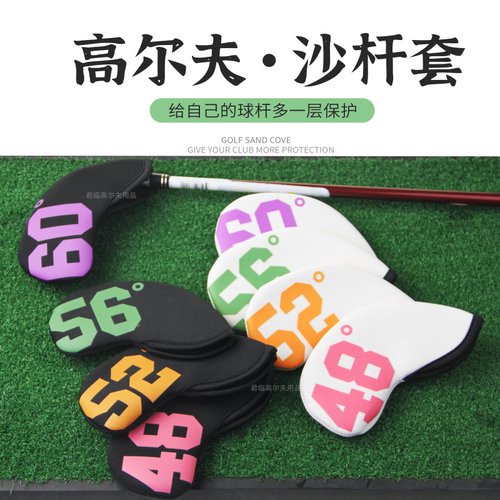 DOMINANT沙杆套度数沙杆套潜水料