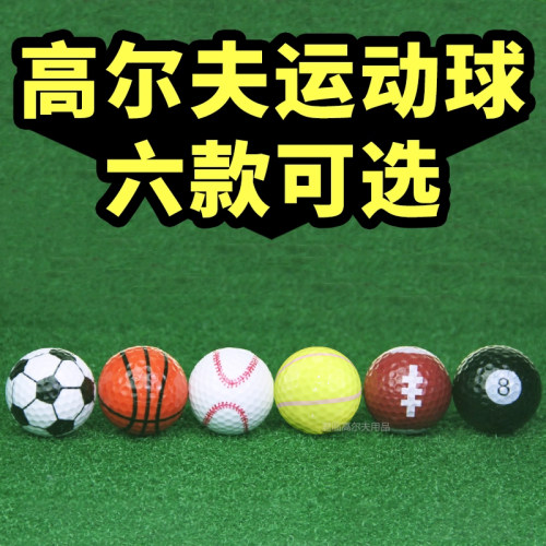 全新套装厂家直销高尔夫球