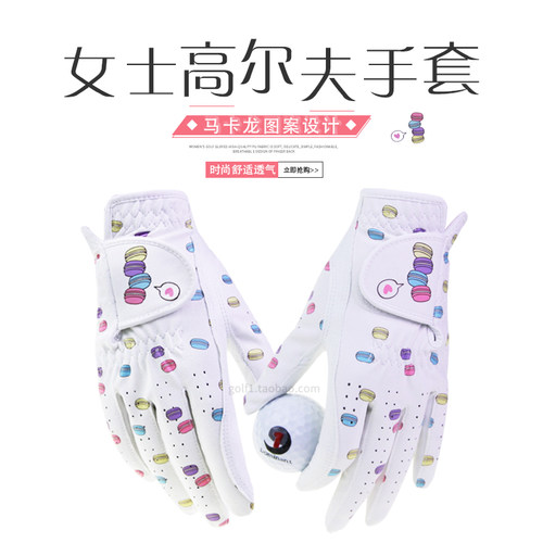 女士高尔夫球手套双手马卡龙印花进口软PU透气舒适韩版golf潮手套