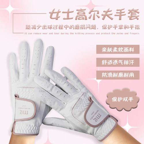 女士高尔夫手套青灰羊皮纳米超纤