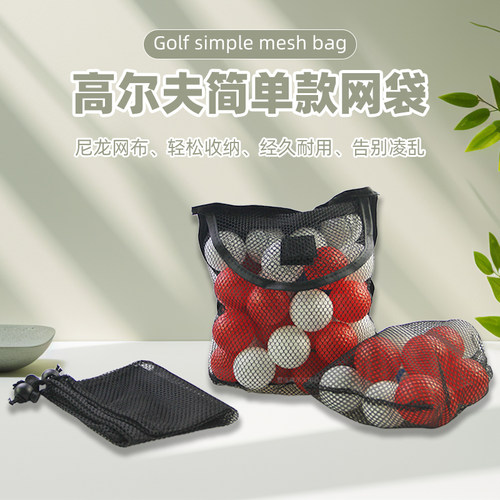束口款魔术贴款简单款尼龙网袋
