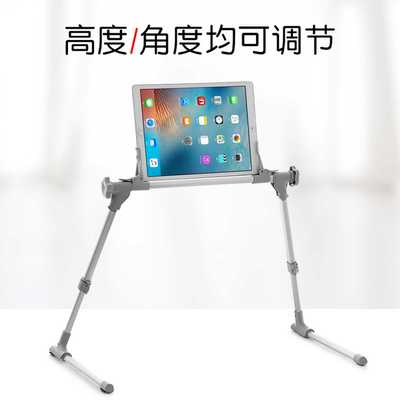 新款床上平板支架懒人手机支架 桌面直播折叠支撑架 创意户外架子