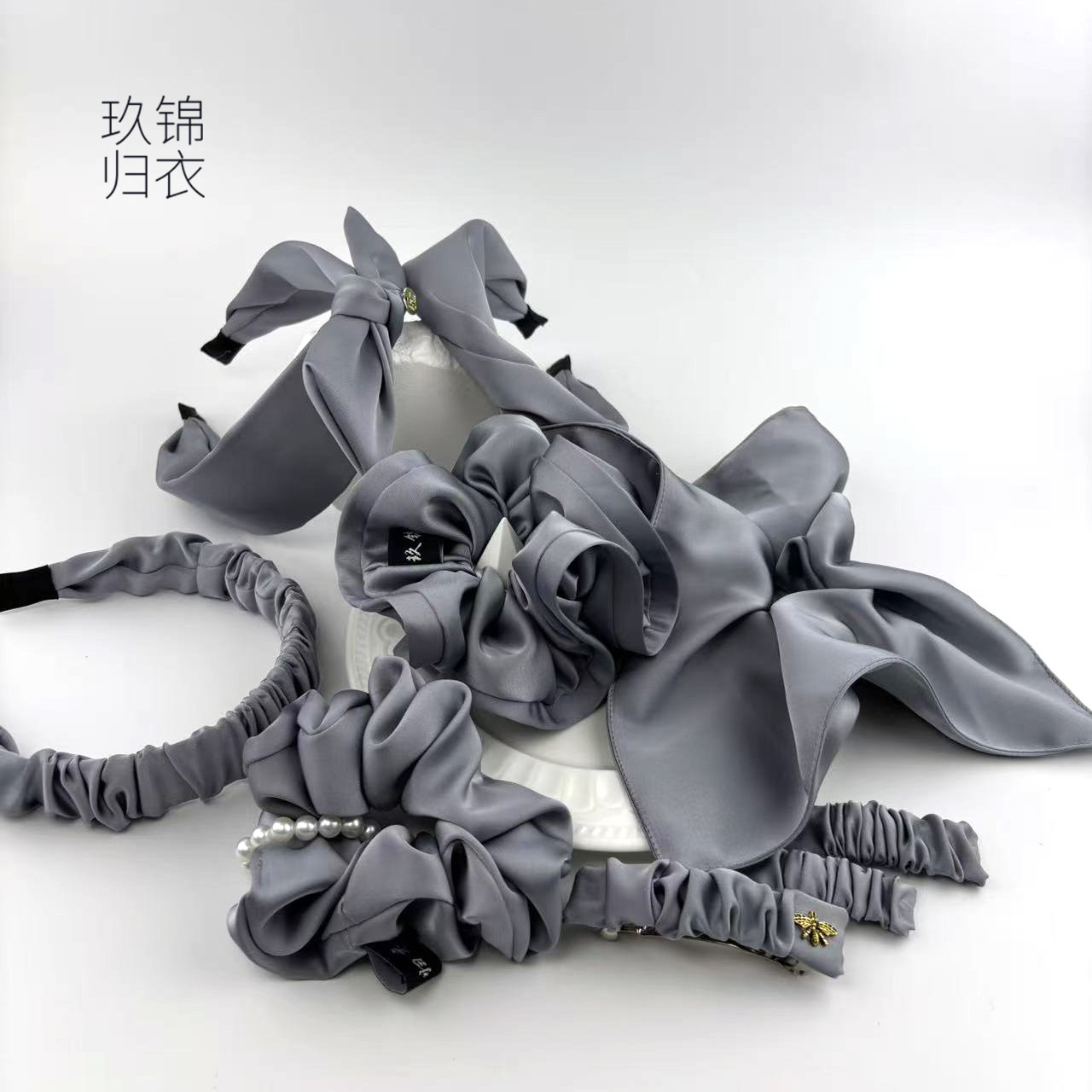 玖锦归衣原创设计发饰套装发圈发箍醋酸缎面发卡欧美气质银灰0060