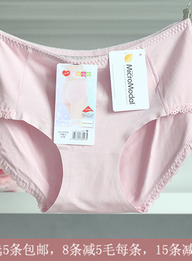 4条包邮 蕾丝性感无痕莱卡莫代尔中腰女士内裤 黛丝少女28026
