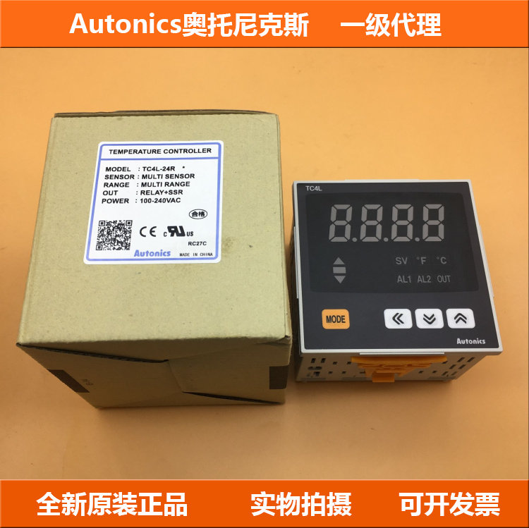 Autonics奥托尼克斯温控器TC4H-14R TC4M-24R TC4L-N4N -N4R,五金/工具,数字温控器,淘宝优惠券,粉丝福利购,淘宝优惠卷