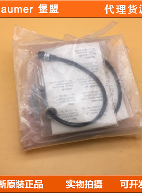 Baummer堡盟光电传感器CH-8500 FVDM 15P5103 025B002