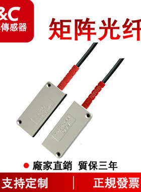 F&C嘉准矩阵光纤管FFR-05ML 10ML 20ML 11 D16 25ML 30ML 35ML