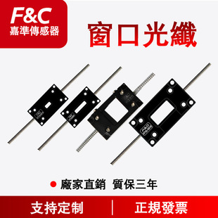 2020 FFTQB 1212B 1521 4040 0510 AL52155 F&C嘉準窗口光纖FFTQ4