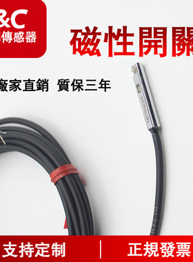 F&C嘉准磁性开关FD-02R 03 06 AL0711 12  13 AL14 15 20 21R N P