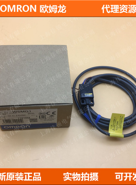 OMRON欧姆龙接近开关 TL-W3MC1 W3MB1 TL-W5MC1 C2 W5MD1 W5E1