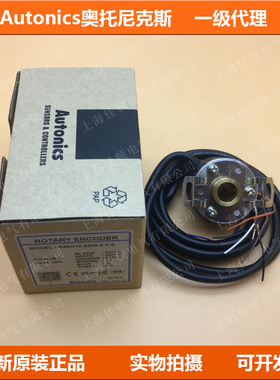 Autonics奥托尼克斯编码器E40H12-2500-3-T-5