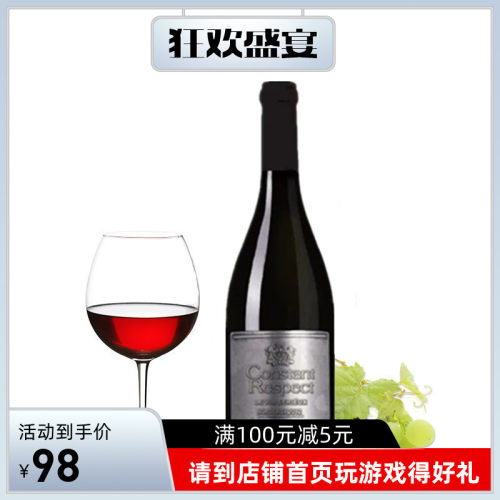法国波尔多瓶装进口干红葡萄酒
