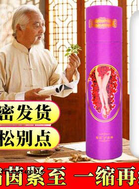 conjugallove缩茵器私处紧快收紧会松弛隂收缩紧缩棒产品棒