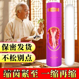 conjugallove缩茵器私处紧快收紧会松弛隂收缩紧缩棒产品棒