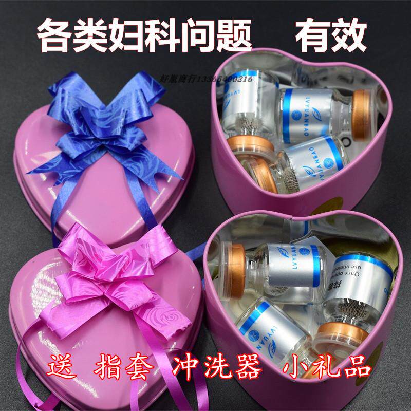 私处护理发黄豆腐渣清宫丸包邮