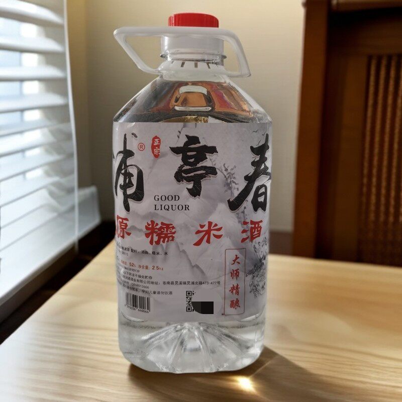 苍南浦亭春糟烧白酒52度5斤装