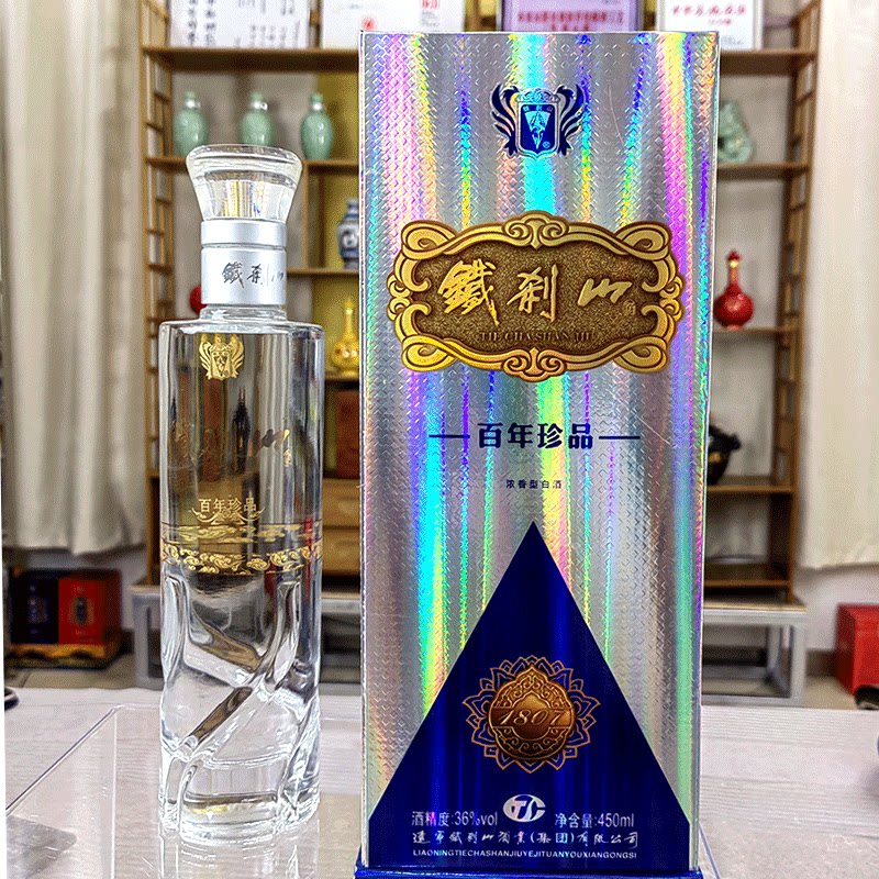 【36度百年珍品】浓香型白酒纯粮酿造白酒固态发酵老字号酒厂直发