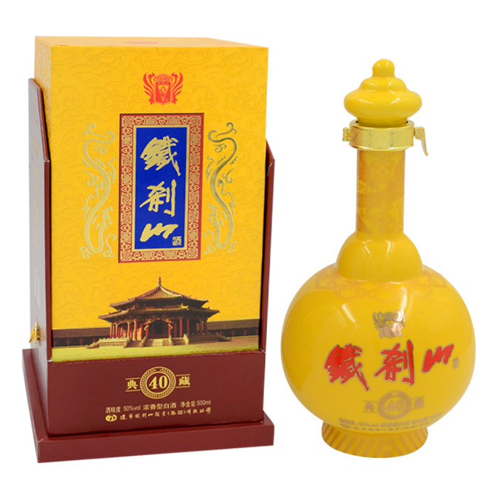 铁刹山50度【四十年典藏酒】浓香型纯粮酿造白酒固态发酵