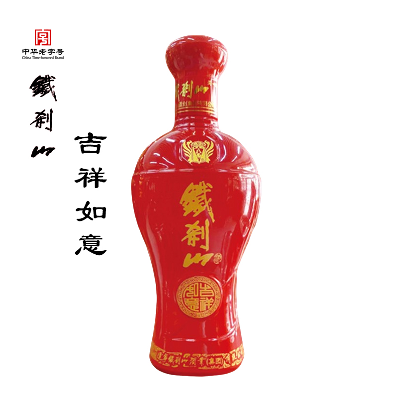 【50度吉祥如意】浓香型白酒纯粮固态酿造500ml/瓶