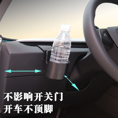 适用于特斯拉Highland焕新3水杯架便捷防滑Model3仪表台手机支架