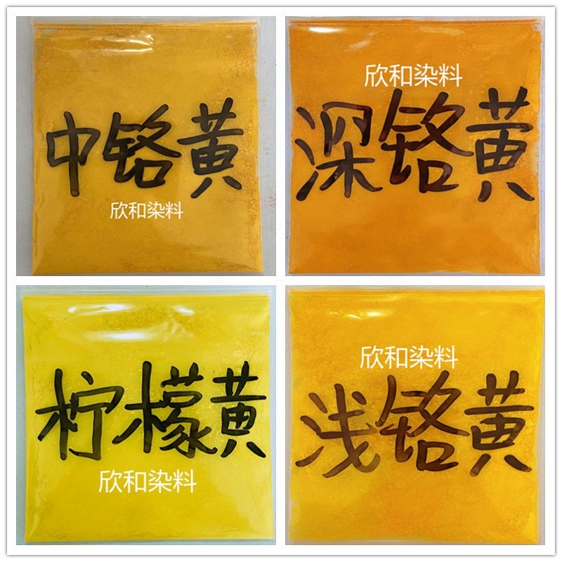 中铬黄柠檬黄深铬黄钛白粉美术绿氧化铁红群青蓝古建彩绘墙体广告