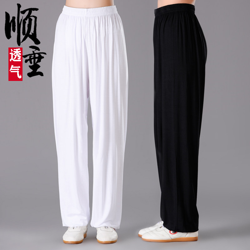 恒树莫代尔春夏太极服裤男女练功裤竹纤维灯笼裤瑜伽透气晨练武术