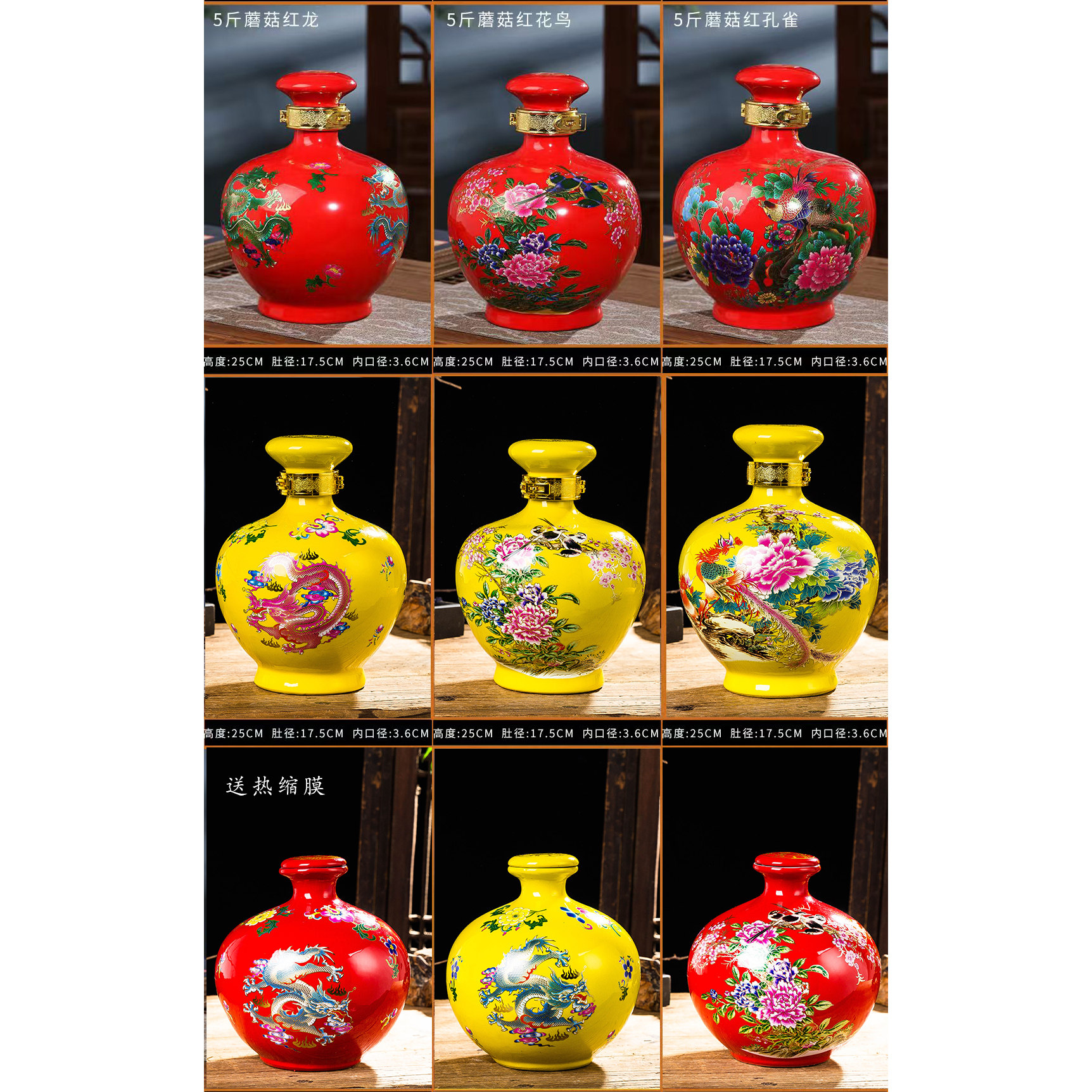 陶瓷酒坛5斤古典红色酒瓶酒缸酒罐酒壶酒具五斤装景德镇瓷酒坛子