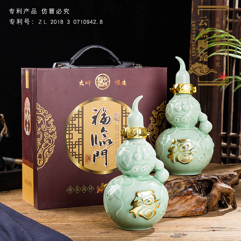 景德镇陶瓷雕刻风青釉1/5斤坛子