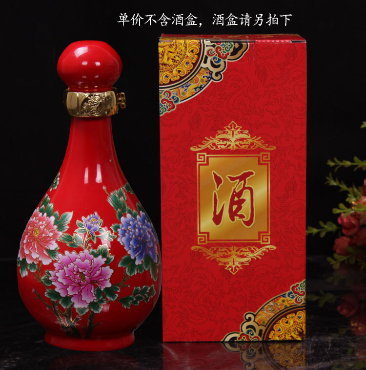 婚庆陶瓷酒瓶1斤装红色牡丹瓶瓷器瓶酒具酒壶一斤白酒瓷瓶酒瓶子