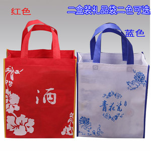 1斤装陶瓷酒瓶青花瓷配套蓝色礼品手提袋环保袋可提二盒酒