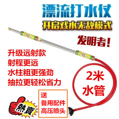 高压远射水枪不锈钢打水仗神器