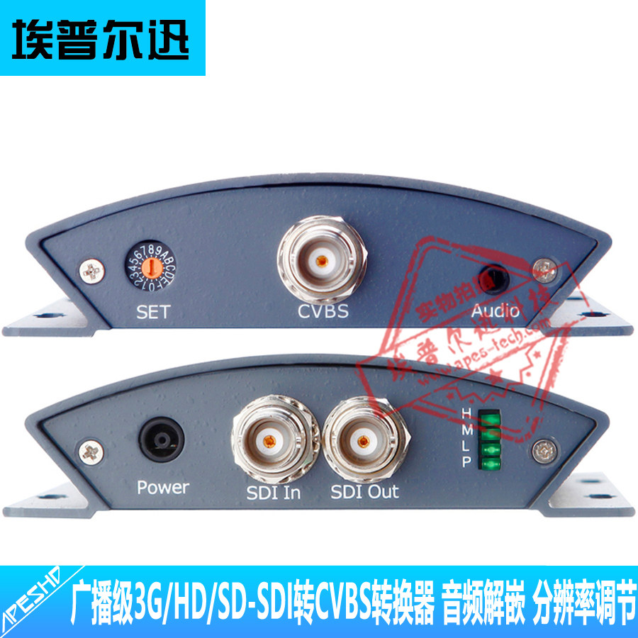广播级3G-SDI转CVBS复合视频AV转换器带环出音频分离分辨率可调节