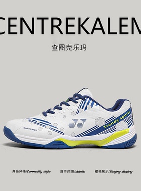 【美国CENTRE KALEM专柜】黑色运动球鞋透气专业训练鞋冬季厚底潮