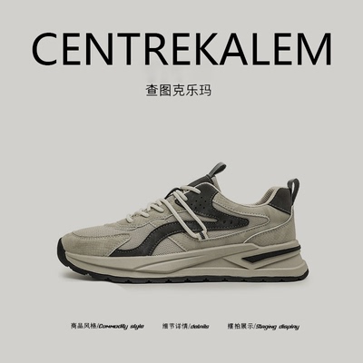 【美国CENTRE KALEM专柜】新款秋季透气网面高级感休闲运动鞋潮牌