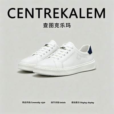 【美国CENTRE KALEM专柜】增高气垫男鞋运动风夏季系带运动休闲鞋