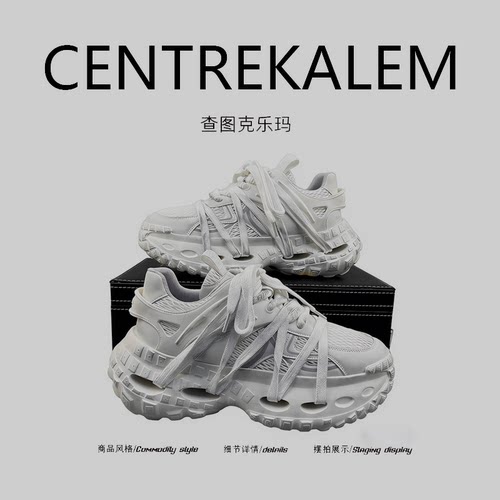 【美国CENTRE KALEM精选】复古擦色厚底增高老爹鞋新款透气网面潮