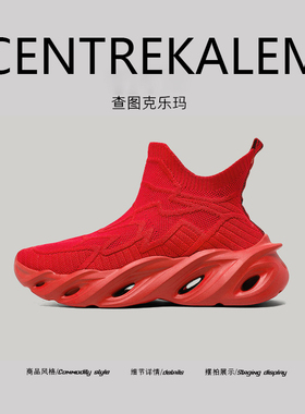 【美国CENTRE KALEM专柜】黑色四季户外运动鞋厚底透气减震休闲鞋