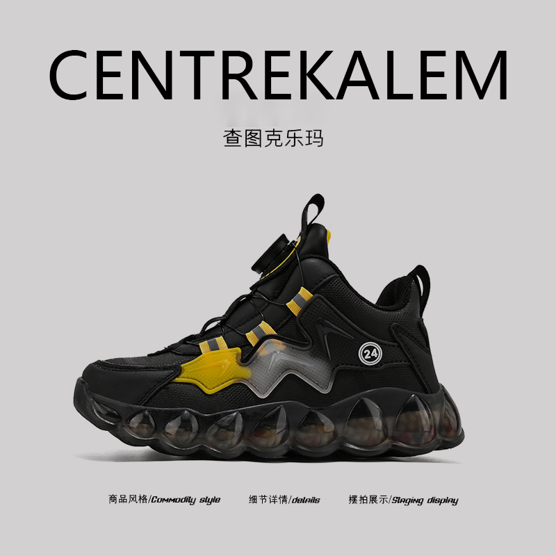 【美国CENTRE KALEM专柜】运动鞋子夏季新款休闲鞋旋转纽扣跑步鞋,流行男鞋,时尚休闲鞋,淘宝优惠券,粉丝福利购,淘宝优惠卷