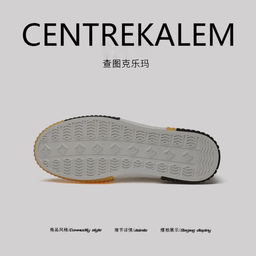 【美国CENTRE KALEM 专柜】男新款男士真皮百搭拼色休闲鞋子潮牌
