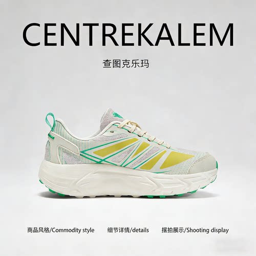 【美国CENTRE KALEM 专柜】秋冬新款男鞋加大运动鞋跑步鞋子