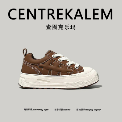 【美国CENTRE KALEM专柜】增高男鞋运动风低帮夏季系带跑步运动