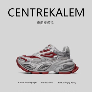 【美国CENTRE KALEM精选】男鞋老爹鞋厚底增高休闲运动鞋男款潮牌
