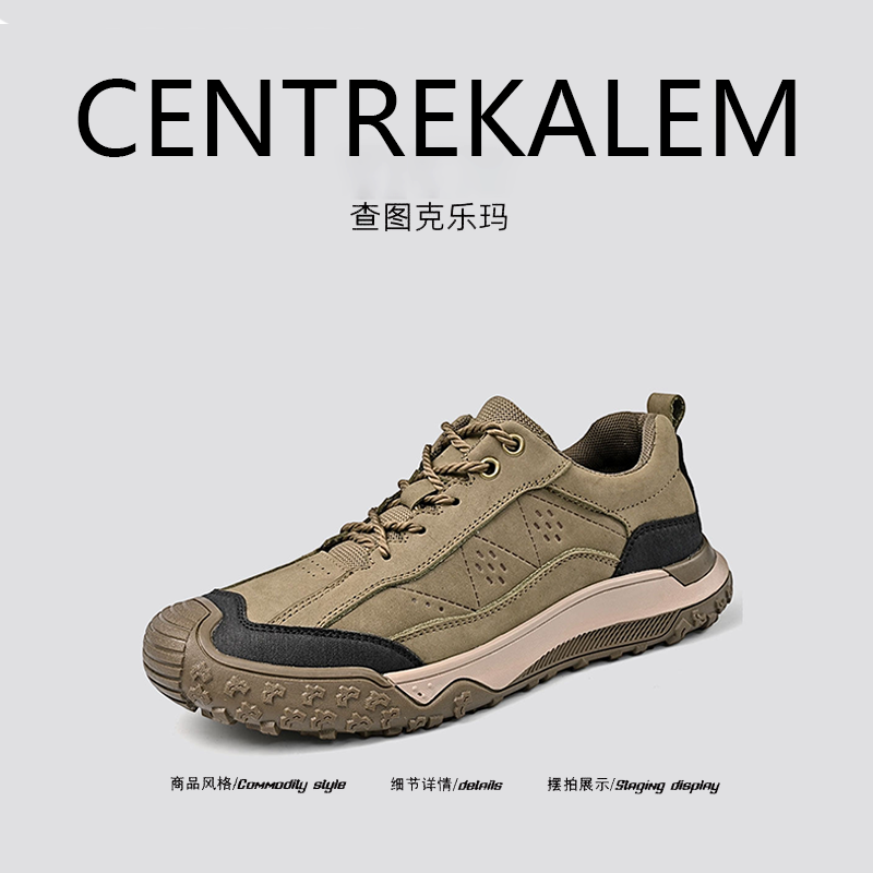 【美国CENTRE KALEM专柜】户外男鞋登山鞋防水休闲高帮防滑厚底潮,流行男鞋,时尚休闲鞋,淘宝优惠券,粉丝福利购,淘宝优惠卷