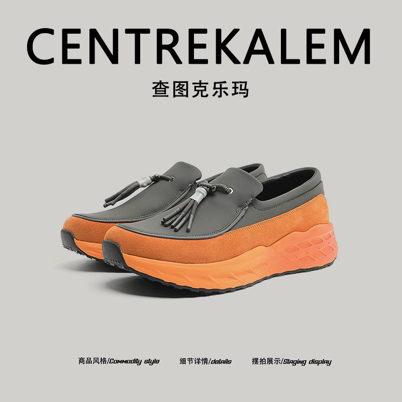 【美国CENTRE KALEM专柜】增高男鞋低帮夏季系带跑步运动休闲鞋