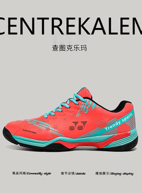 【美国CENTRE KALEM专柜】运动球鞋黑色透气专业训练鞋冬季厚底潮