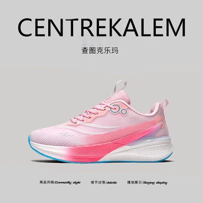 【美国CENTRE KALEM精选】春季时尚情侣网面运动鞋休闲鞋增高厚底